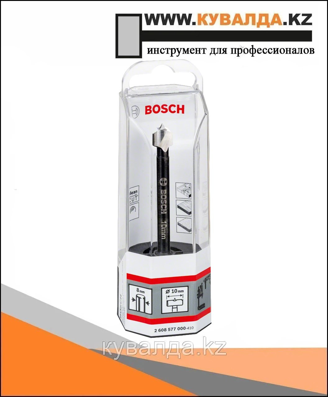 Bosch Сверло Форстнера Ø 10мм