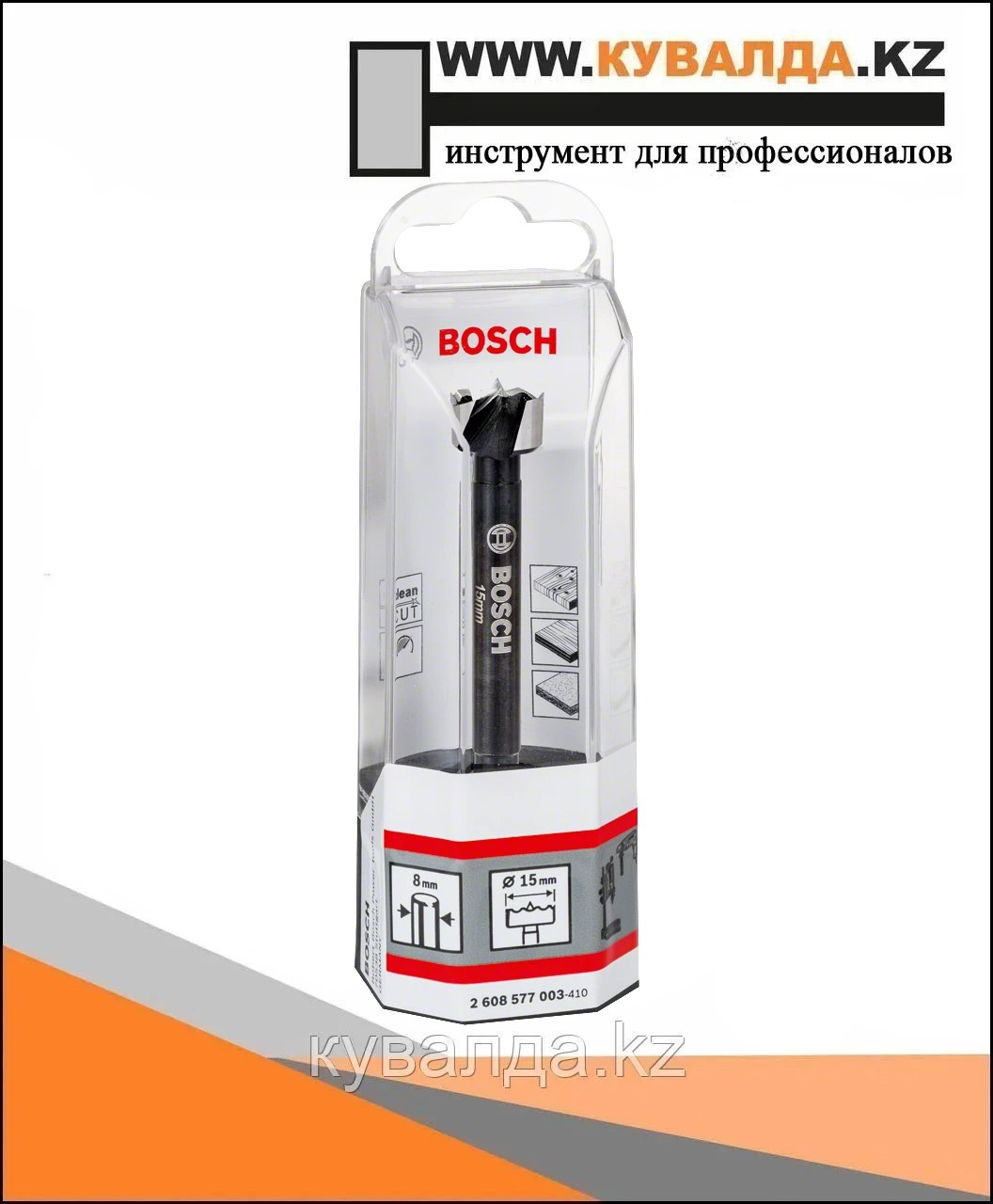 Bosch Сверло Форстнера Ø 15мм