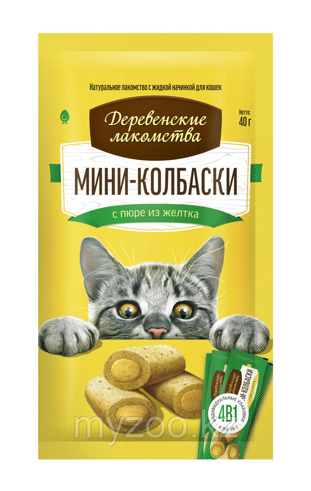 Мини-колбаски для кошек с пюре из желтка,  4*10 гр.