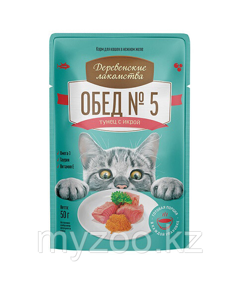 Обед №5 для кошек тунец с икрой, 50гр - фото 1 - id-p106876573