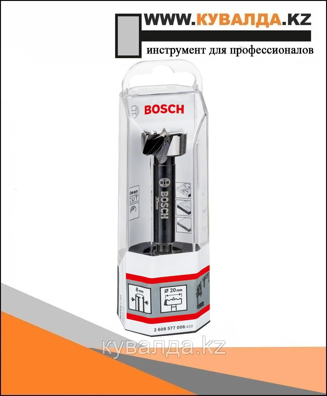 Bosch Сверло Форстнера Ø 20мм