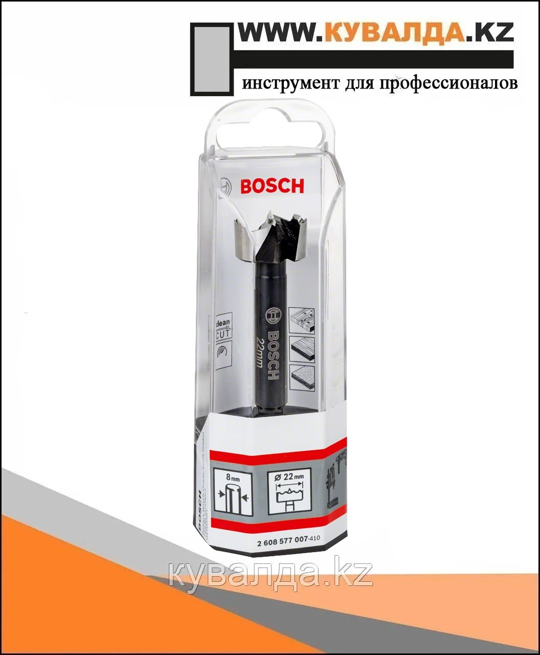 Bosch Сверло Форстнера Ø 22мм