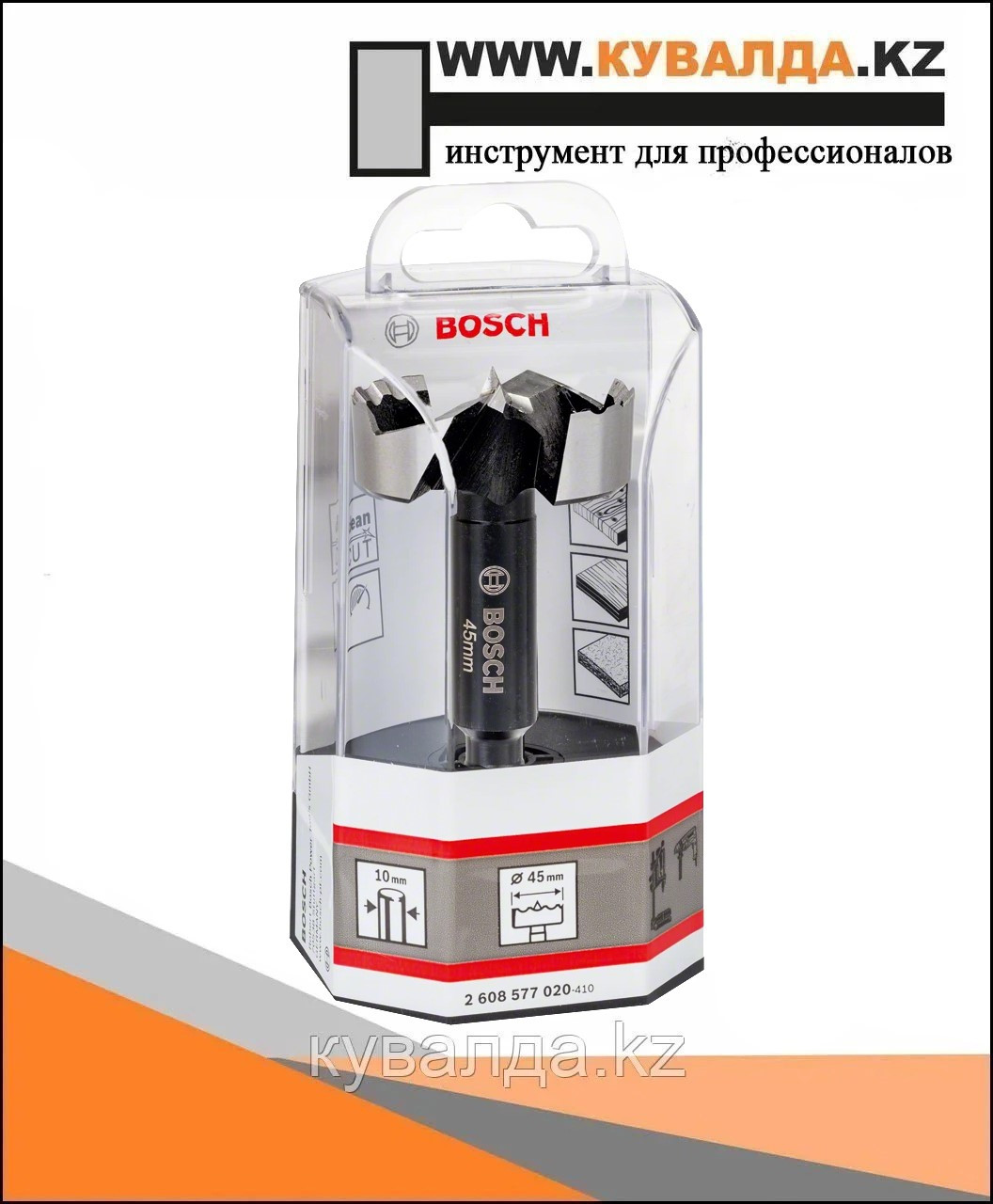 Bosch Сверло Форстнера Ø 45мм