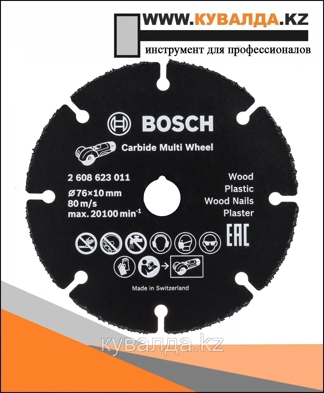 Отрезной диск Bosch Carbide Multi Wheel Ø76мм