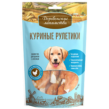 Куриные рулетики для щенков ,90гр