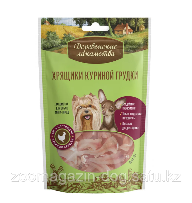 Хрящики куриной грудки для собак мини-пород, 30гр.