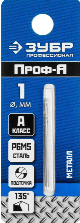 ЗУБР ПРОФ-А 1.0х34мм, Сверло по металлу, сталь Р6М5, класс А 29625-1