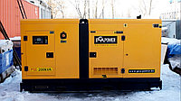 Дизельный генератор PCA POWER PSE-200kVA
