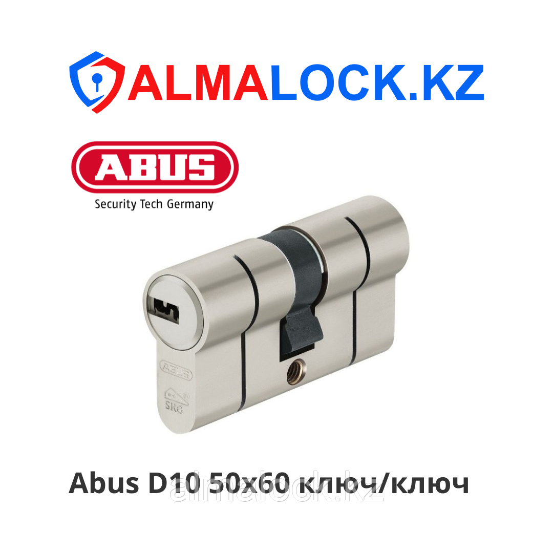 Цилиндр Abus D10 50х60 ключ/ключ