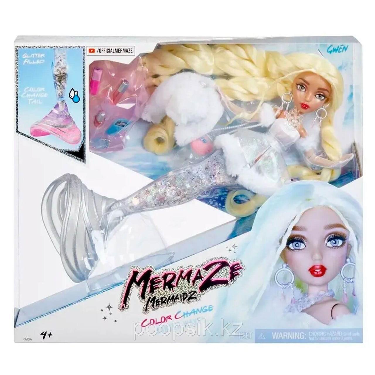 Кукла Русалка Гвен Mermaze Mermaidz