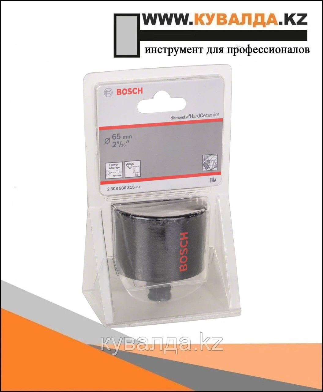 Коронка Bosch Diamond for Hard Ceramics Ø 65мм