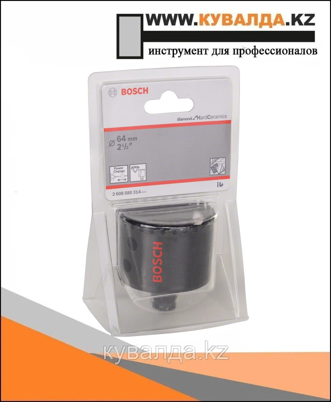 Коронка Bosch Diamond for Hard Ceramics Ø 64мм