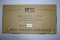 Ремкомплект прокладок XC498BPG