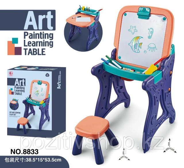 Игровой стол и мольберт для рисования Синий