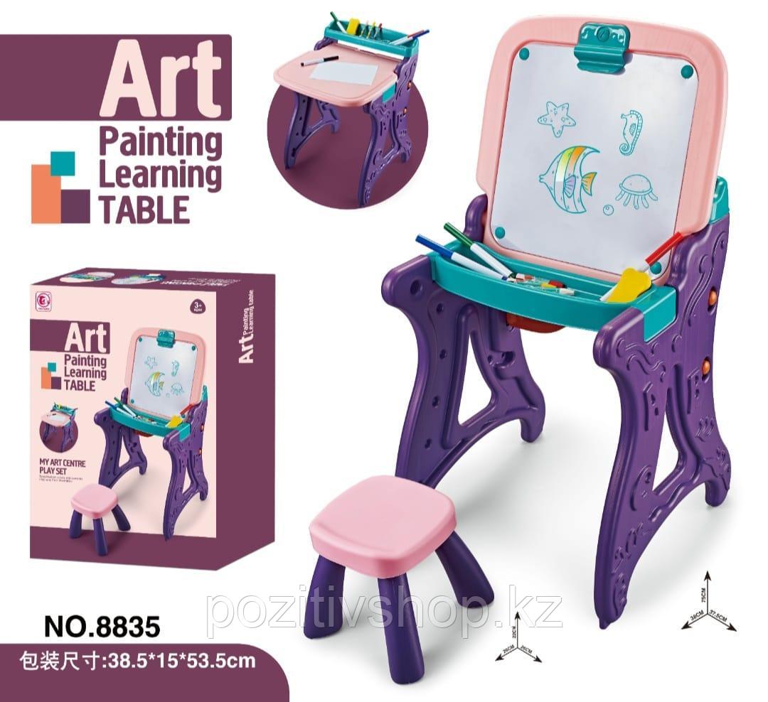 Игровой стол и мольберт для рисования Фиолетовый
