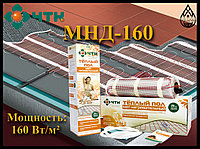 Греющий двухжильный мат МНД 160 (Мощность: 160 Вт/м²) 6.0 (кв.м)