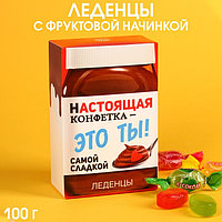 Карамель «Настоящая конфетка» с соком, вкус: ассорти, 100 г.