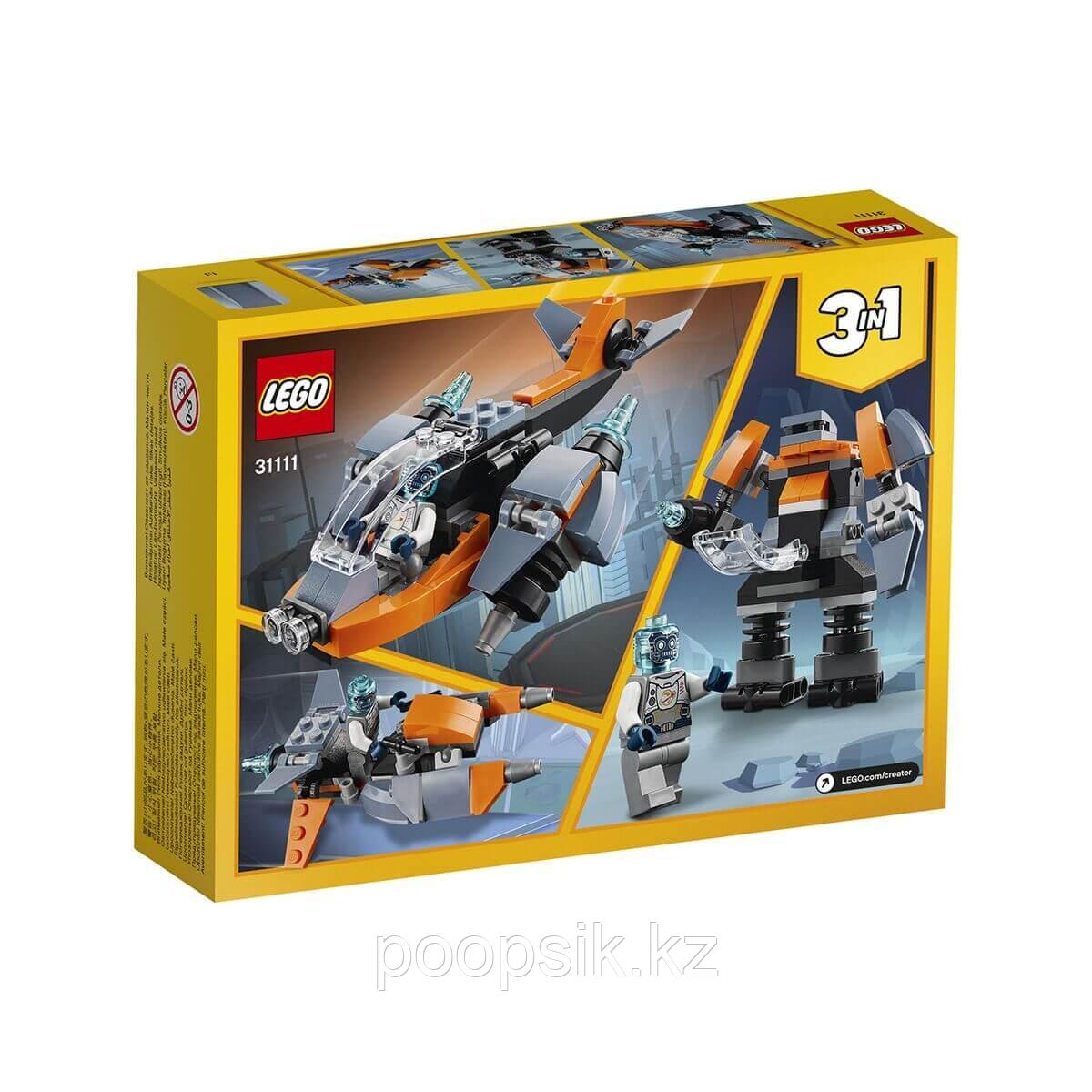 Lego Creator Кибердрон 31111 - фото 3 - id-p106898134