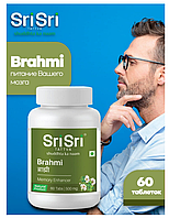 Брахми (Брами) Шри Шри / Brahmi Sri Sri Tattva 60 таб - тоник для мозга и нервной системы