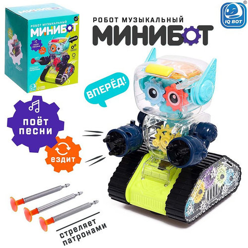 Робот с шестерёнками «Минибот», русское озвучивание, световые эффекты ...