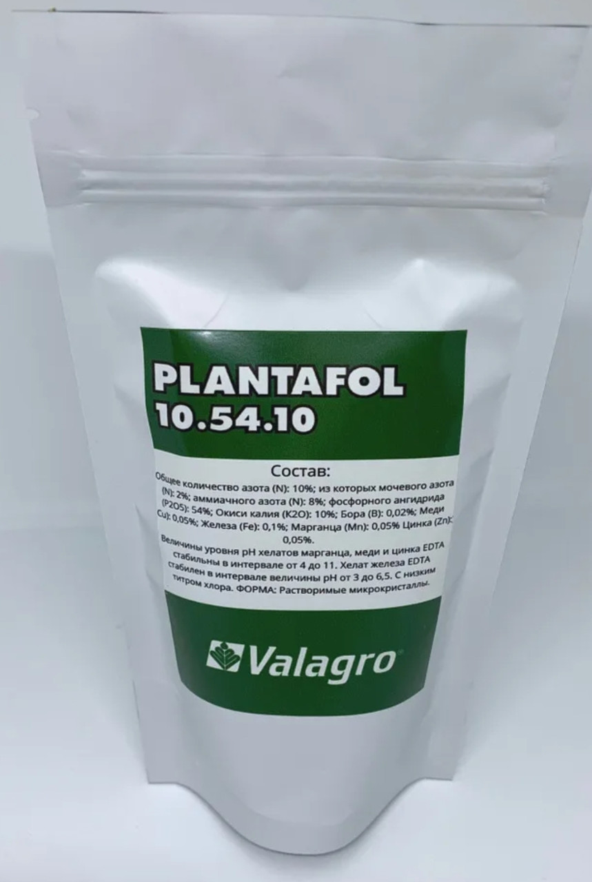 Плантафол 10-54-10(1 кг.)