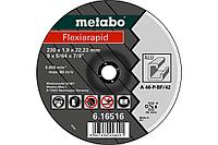 Шлифовальный диск Metabo 230 х 1,9 х22,23 А 46