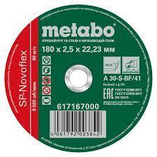 Отрезной диск Metabo 180 х 2,5 х 22,23 А 30 - фото 1 - id-p106909101
