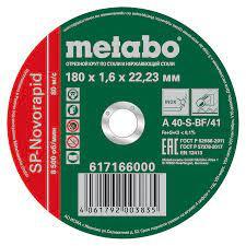 Отрезной диск Metabo 180 х 1,6 х 22,23 А 40 - фото 1 - id-p106909106