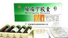 Капсулы+Эликсир для снятия болей в пояснице "Яотуннин" (Yaotongning Jiaonang) 20 капсул +5 флаконов