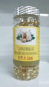 Мягкая капсула из чесночного масла саньвэнькан (500 капсул)