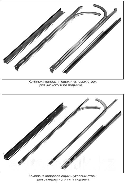 Комплект направляющих для гаражных ворот до высоты 2390 мм (Низкий подъём) - фото 4 - id-p106873930