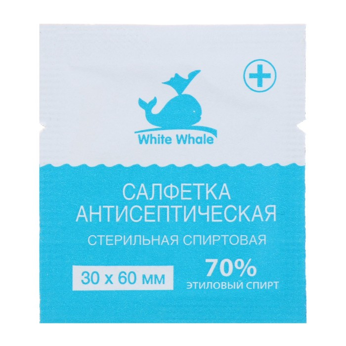 Салфетка влажная White Whale антисептическая стерильная спиртовая, 30* ...
