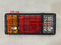 Фонарь LED задний DONGFENG с сеткой DF140-2DTW