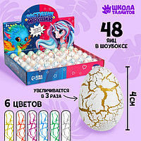 Растущие игрушки «Единорог», в мраморном яйце, МИКС (комплект из 48 шт.)