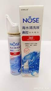 NOSE 360 Protect спрей для носа, морская соль 80мл