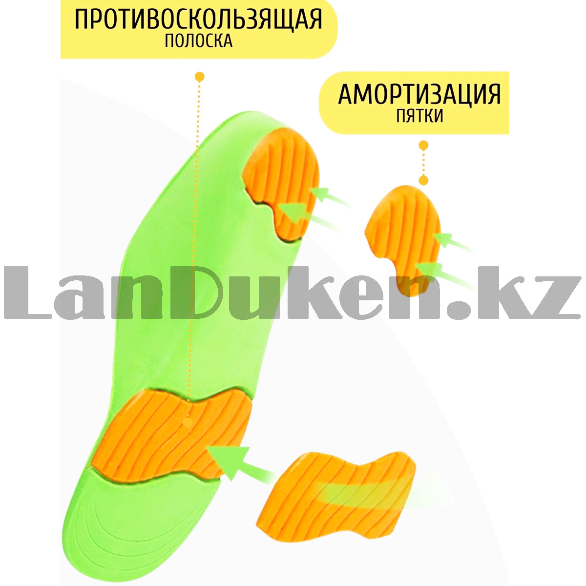 Стельки ортопедические детские для коррекции плоскостопия (30-32р.) зеленые - фото 5 - id-p106925101