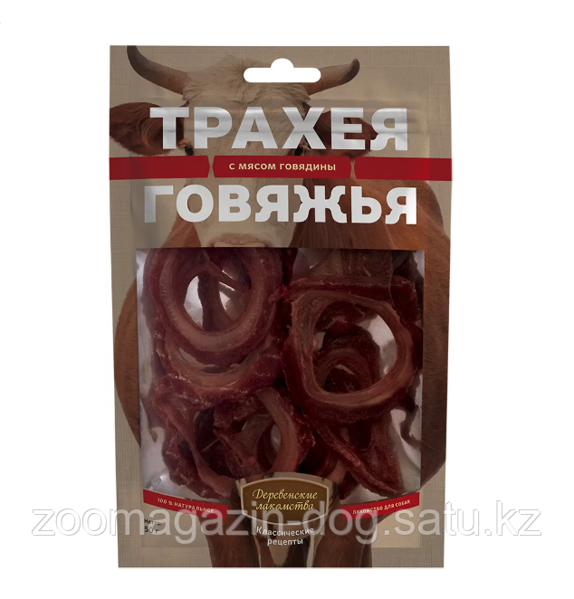 Трахея говяжья для собак с мясом говядины , 50гр - фото 1 - id-p70398549