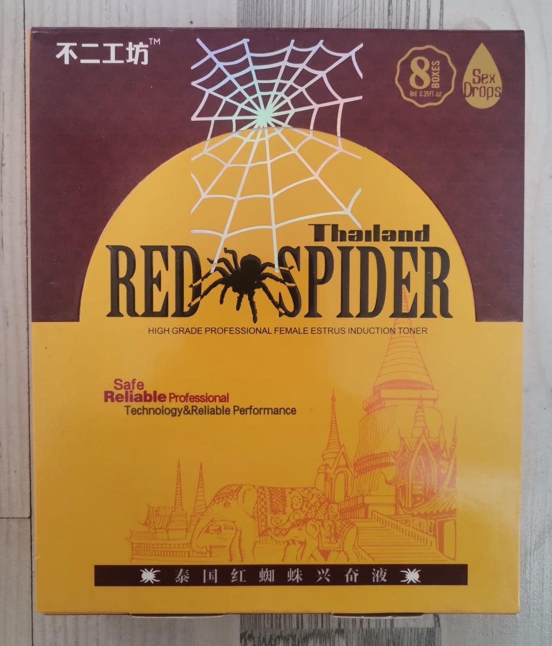 Возбуждающее средство для женщин «RED SPIDER» 8х8мл, фото 1