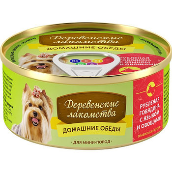 Домашние обеды консервы для собак мелких пород рубленая говядина с языком и овощами, 100 гр