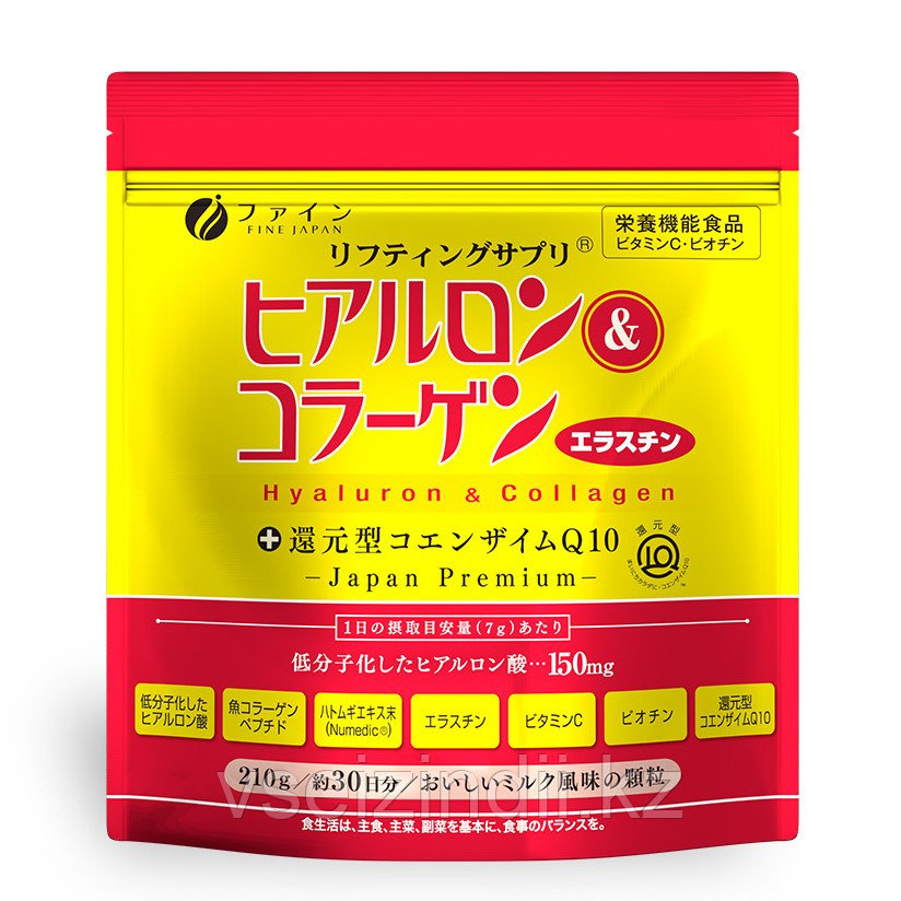 Коллаген+гиалуроновая кислота+Q10, Fine Japan Hyaluron & Collagen + Q10 Japan Premium на 30 дней