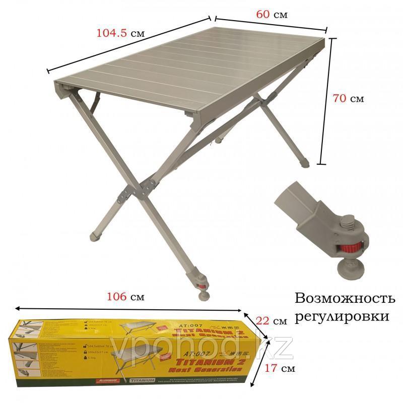 Стол алюминиевый Mircamping AT007 - фото 2 - id-p106929313