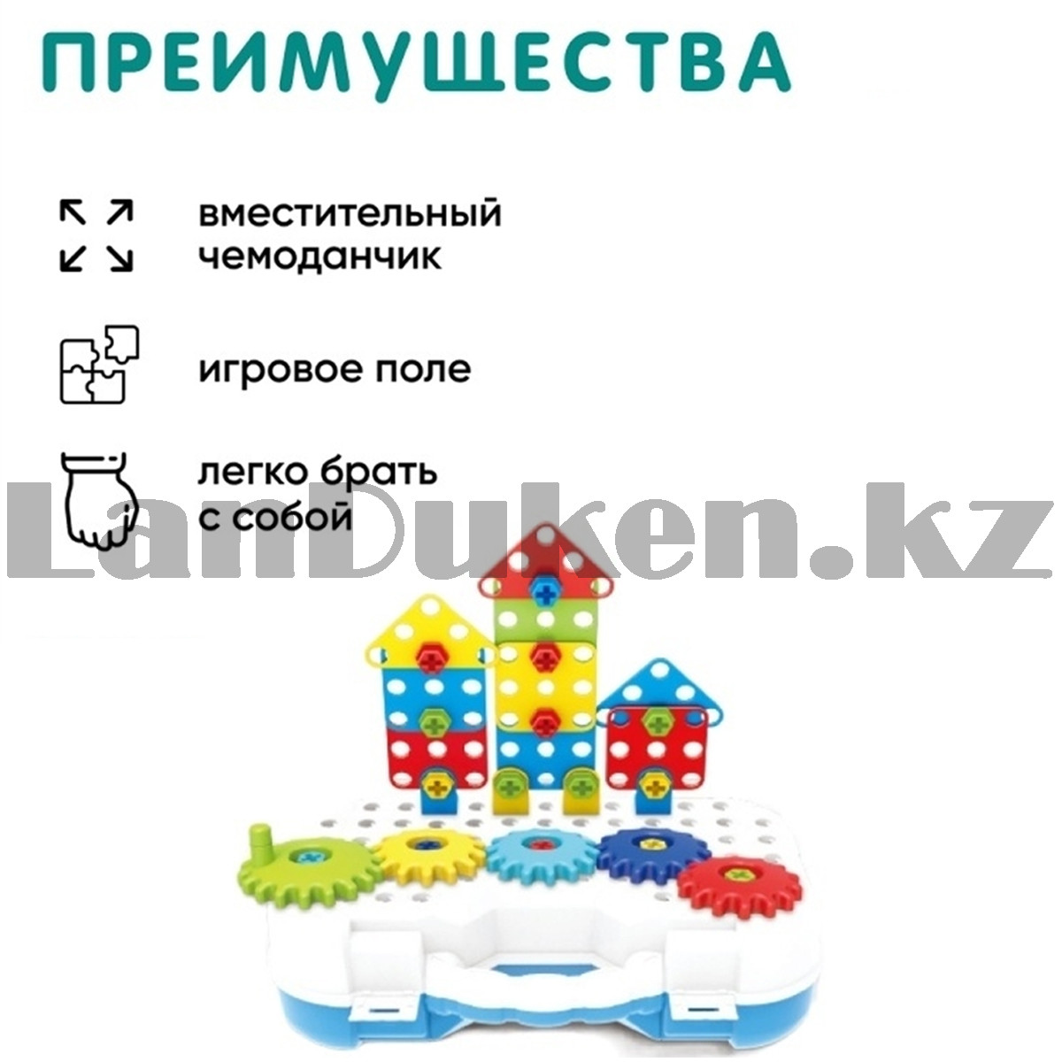 Детский набор инструментов Tool Box (138 деталей) CXL200-73B - фото 4 - id-p106928109