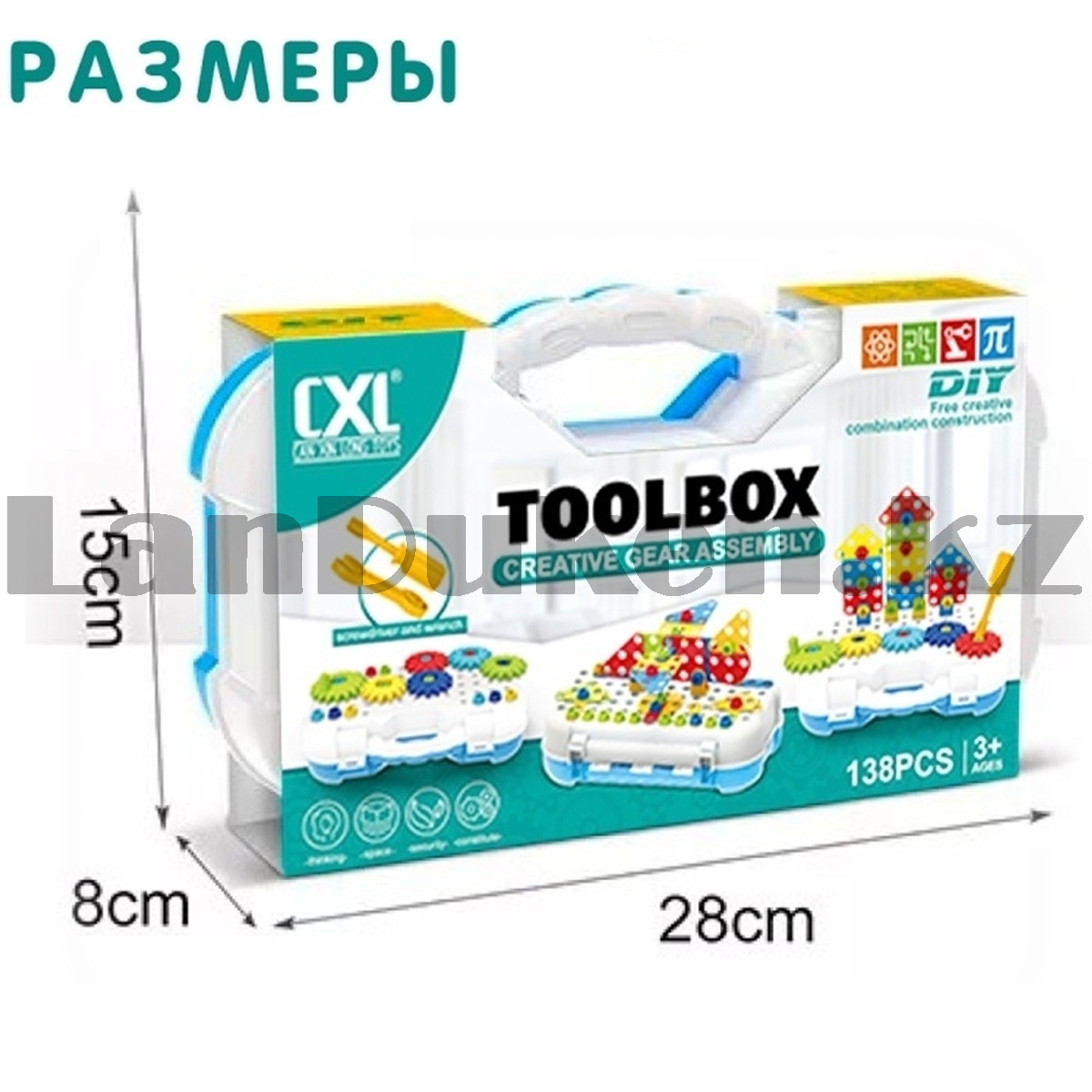 Детский набор инструментов Tool Box (138 деталей) CXL200-73B - фото 3 - id-p106928109