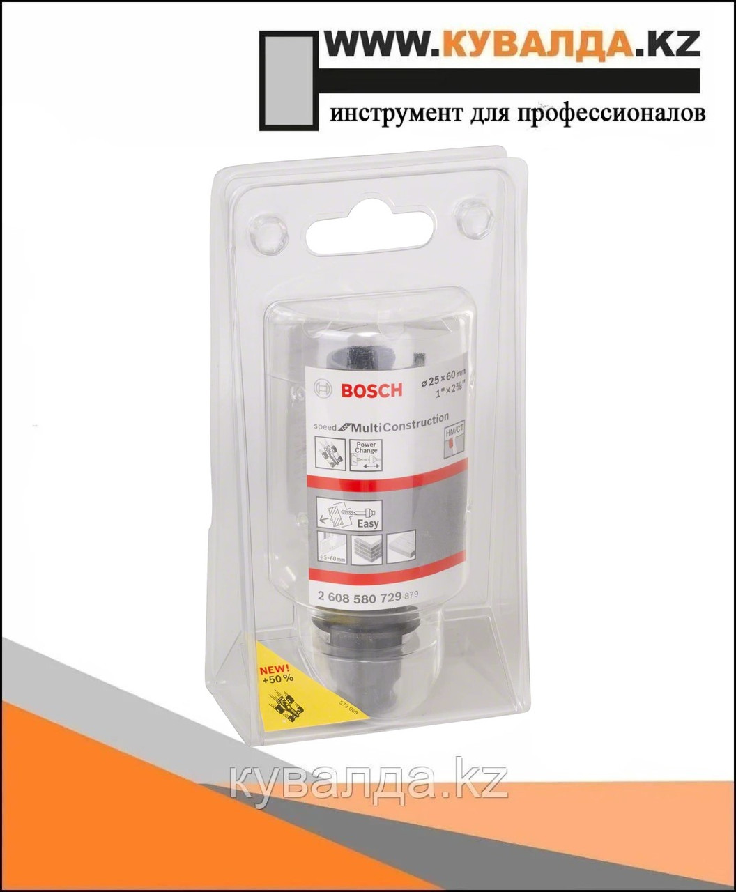 Коронка Speed for Multi Construction Ø25мм