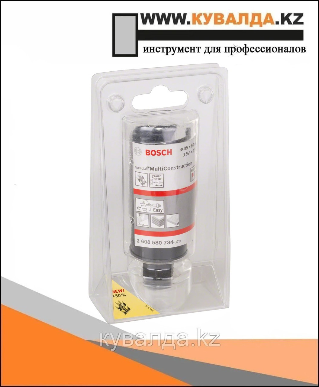 Коронка Speed for Multi Construction Ø35мм