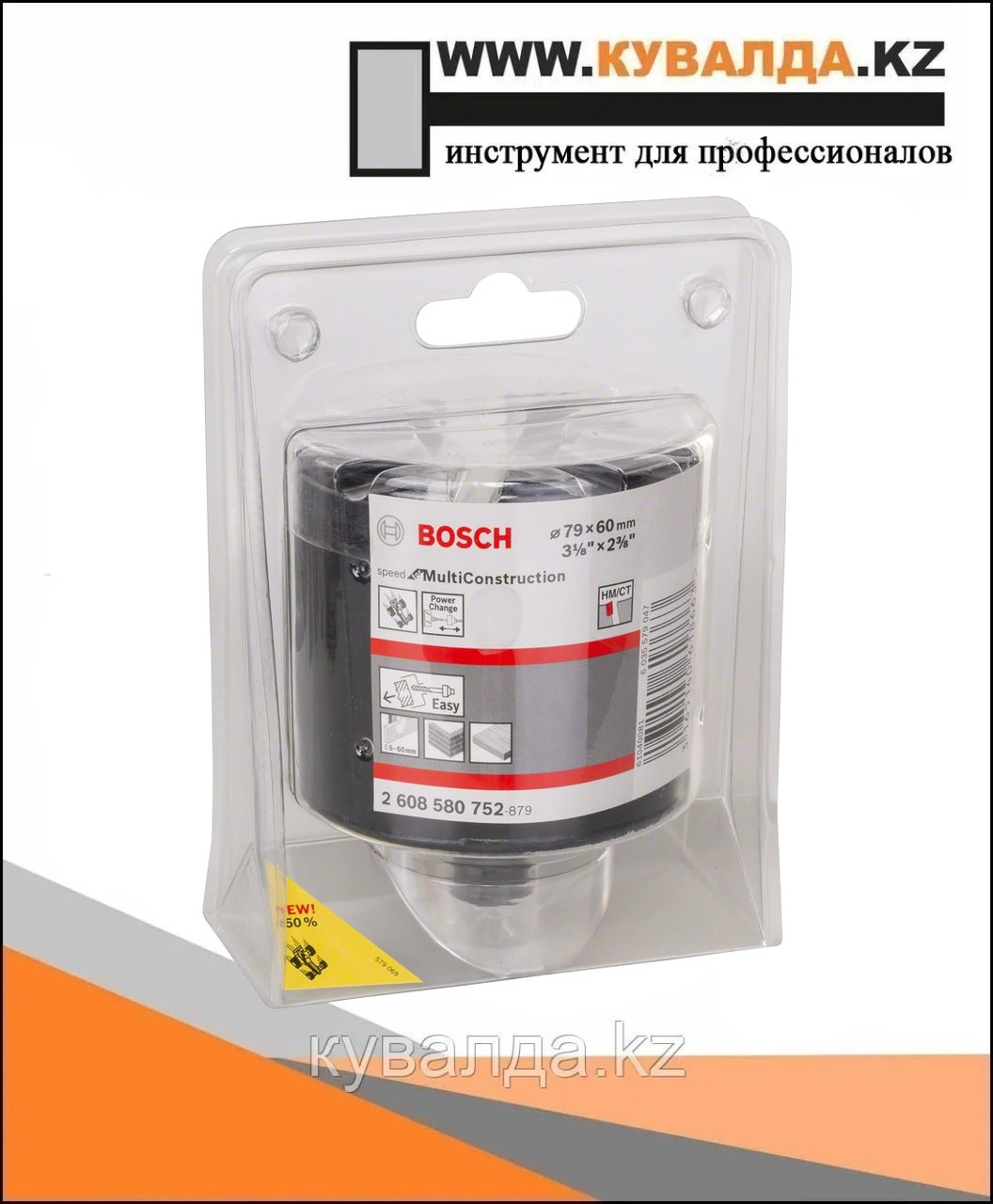 Коронка Speed for Multi Construction Ø79мм