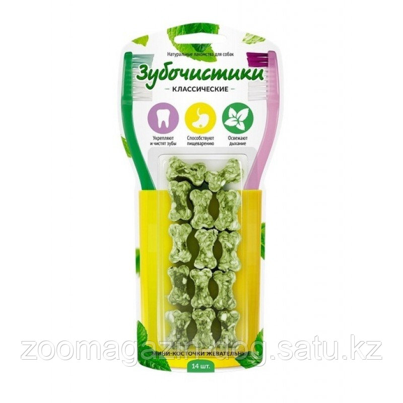 Зубочистики Косточки-мини жевательные для собак мелких пород,14шт