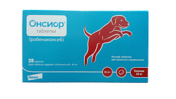 Онсиор 40 мг для собак (робенакоксиб)