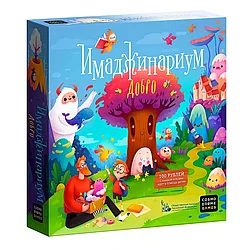Cosmodrome Games 52062 Имаджинариум Добро