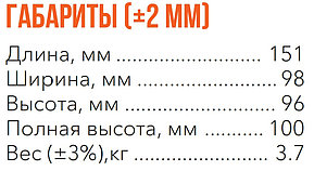 Аккумулятор Delta Gel 12-15 (12В, 15Ач), фото 2
